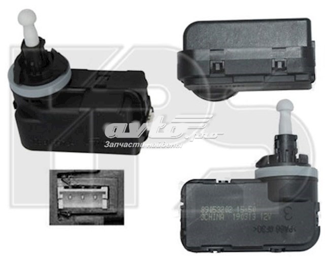 Elemento de regulación del alcance de faros FPS FP5213RK1