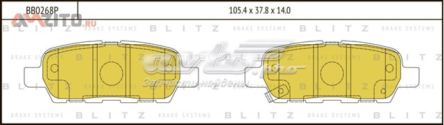 BB0268P Blitz pastillas de freno traseras