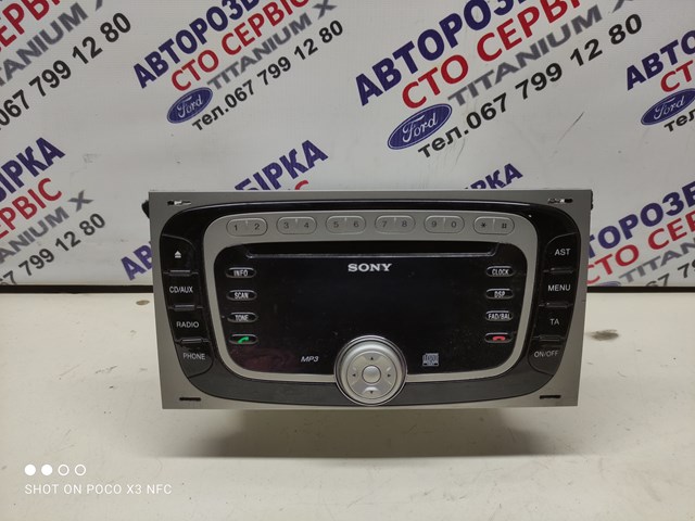 8V4T18C939CE Ford 