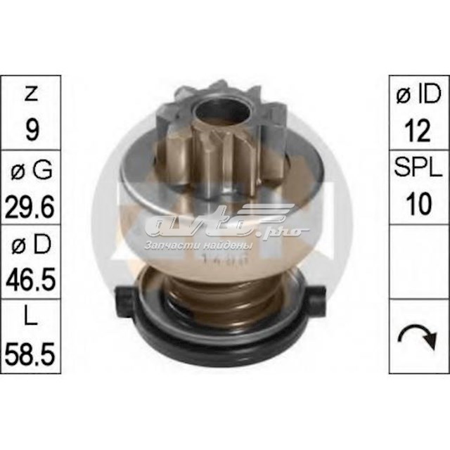 Bendix ZN1486 ZEN