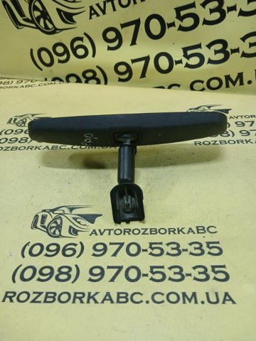  8011681 Chrysler
