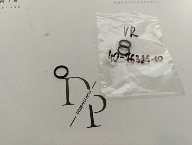Junta (anillo) de la manguera de retorno de refrigeración de la turbina Victor Reinz 407632510 precio, desde 1,50 EUR
