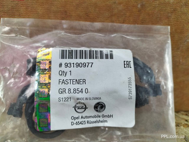 Anillo de sellado del tubo del radiador de la calefacción General Motors 93190977 precio, desde 5,14 EUR