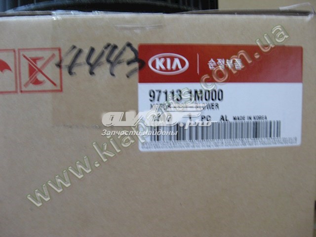 971131M000 Hyundai/Kia Ventilador de habitáculo