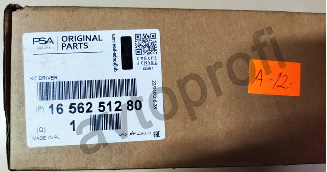  Peugeot/Citroen 1656251280 precio, desde 144,81 EUR