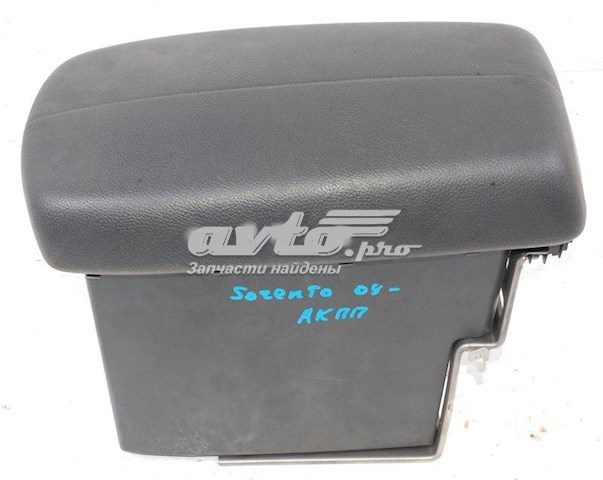 Apoyabrazos de consola central KIA Sorento (XM)