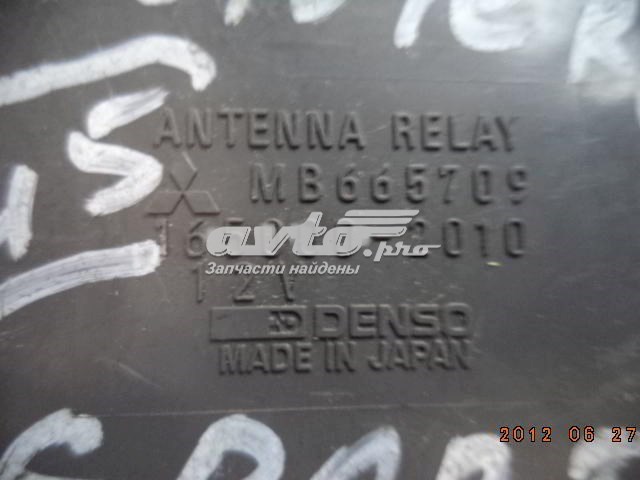  Mitsubishi MB665709 precio, desde 34,85 EUR