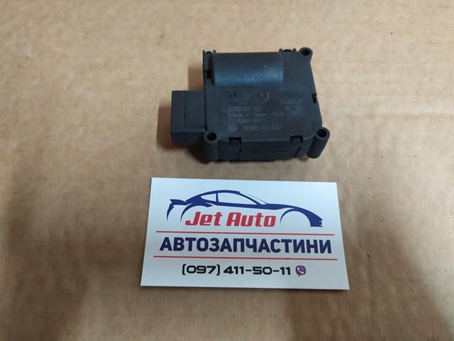 Actuador de compuerta de la calefacción 0132801359 Bosch