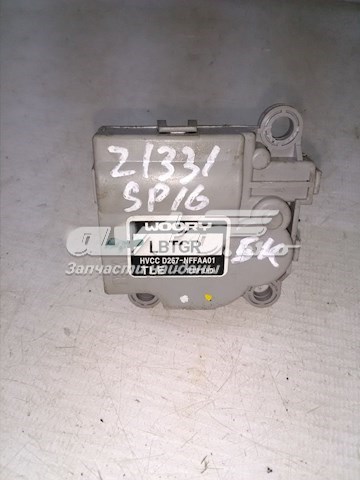 97161D7000 Hyundai/Kia