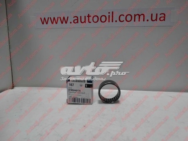 BTM344017A Koyo Buje del muñón de dirección delantero