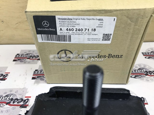 A4602407118 Mercedes Cojín del motor