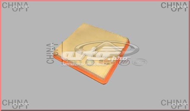 El filtro de aire Fitshi 112540FC precio, desde 7,43 EUR