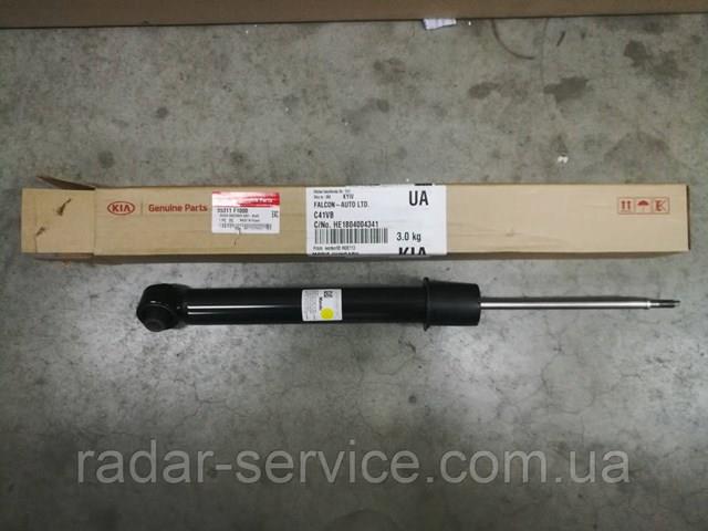 Amortiguador trasero 55311F1530 Hyundai/Kia