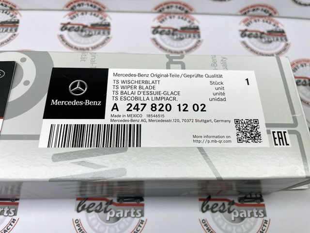 Comprar 2478201202 Mercedes 