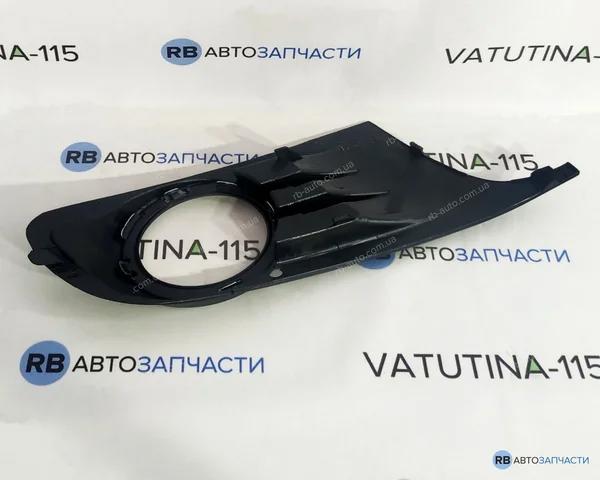 Comprar FP7411917 FPS Rejilla del parachoques delantera izquierda