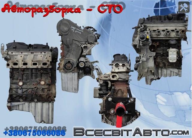 CKTC VAG Motor completo