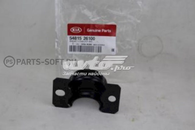 5481526100 Hyundai/Kia soporte del estabilizador delantero