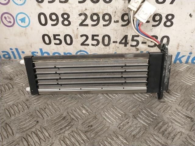  Mitsubishi 541A003 precio, desde 46,46 EUR
