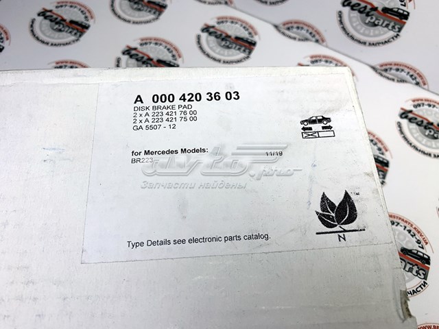 Pastillas de freno A0004203603 Mercedes