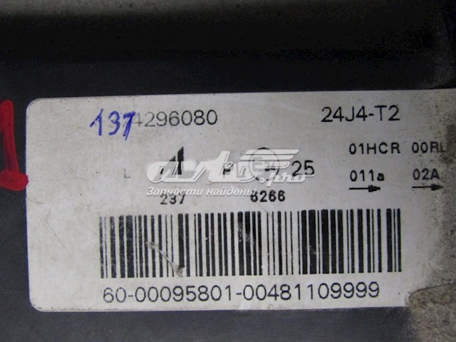 Faro izquierdo 1374296080 Fiat/Alfa/Lancia