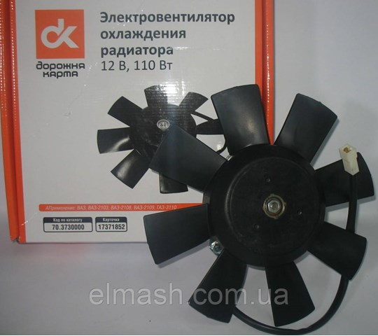 Ventilador (rodete +motor) refrigeración del motor con electromotor completo ВАЗ 2107 