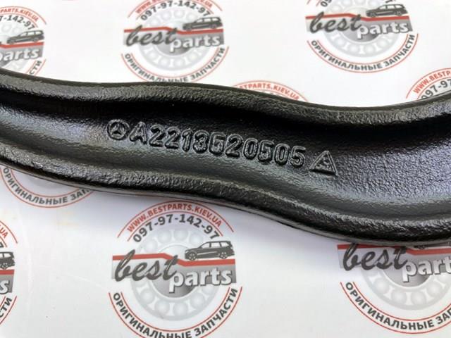  Mercedes A2213502506 precio, desde 563,13 EUR