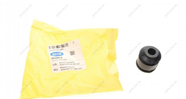 Silentblock del amortiguador trasero Belgum BG0613