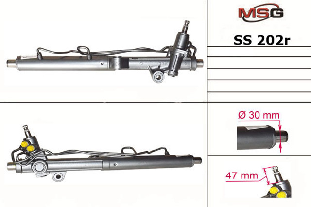 Caja de dirección MSG Rebuilding SS202R