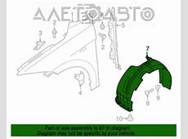 Guardabarros interior delantero izquierdo, aleta trasera FPS FP3252387