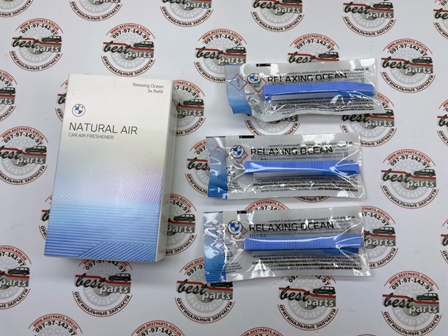 83125A7DC98 BMW Aromatizante para tablero