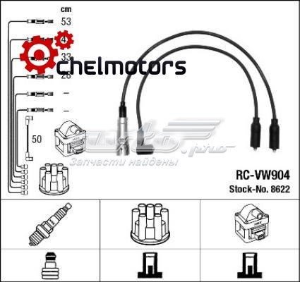 RC-VW904 NGK juego de cables de encendido