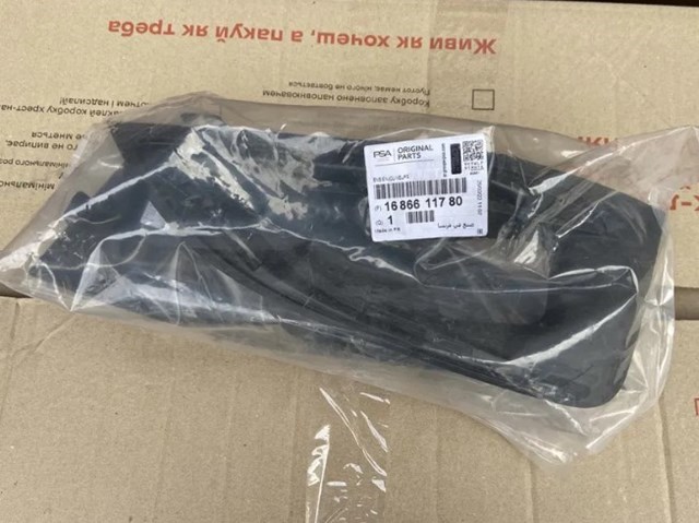 1686611780 Peugeot/Citroen Rejilla izquierda del parachoques delantero