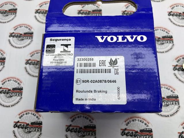 32300258 Volvo pastillas de freno traseras