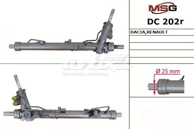 Engranaje de dirección MSG Rebuilding DC202R precio, desde 149,96 EUR
