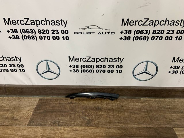 A2538852604 Mercedes