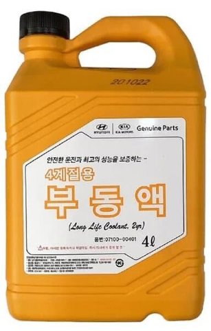 Anticongelante  Hyundai/Kia 0710000401