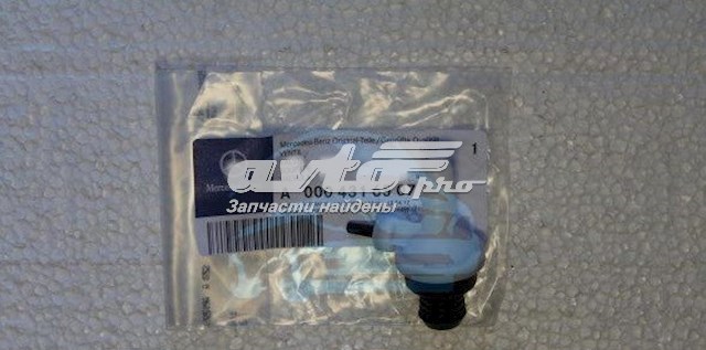 Válvula de vacío de booster MERCEDES A0004316507
