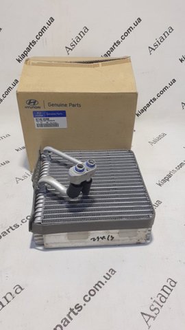 Comprar 971542G000 HCC Actuador de compuerta de la calefacción