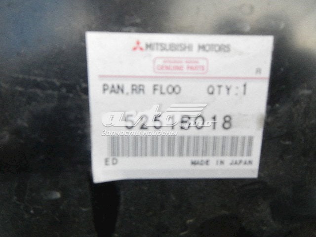 5251B018 Mitsubishi