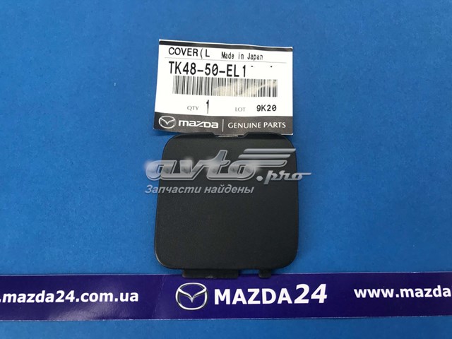 Cobertura de parachoques, enganche de remolque, trasera Mazda CX-9 (TC)