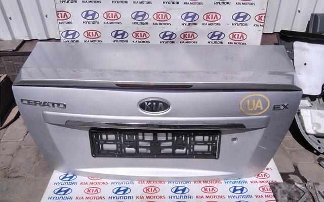 812302F500 Hyundai/Kia cerradura de maletero