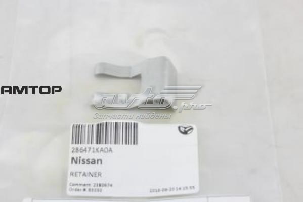 286471KA0A Nissan