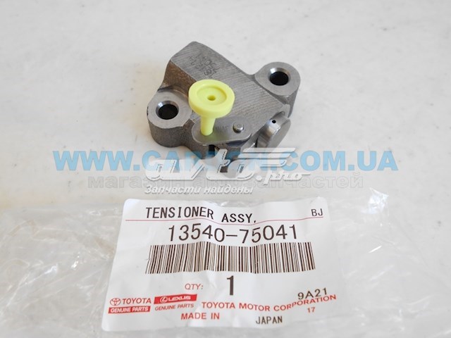 1354075041 Toyota tensor, cadena de distribución