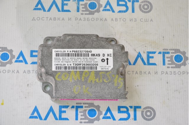 K68232708AC Fiat/Alfa/Lancia