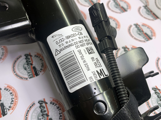 Comprar LR056266 Land Rover Amortiguador delantero izquierdo