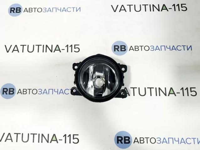 Luz antiniebla Depo/Loro/Abakus 5512007NCUE precio, desde 18,85 EUR