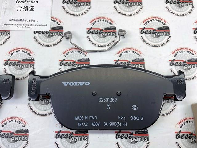 Comprar 32373125 Volvo Pastillas delanteras de freno