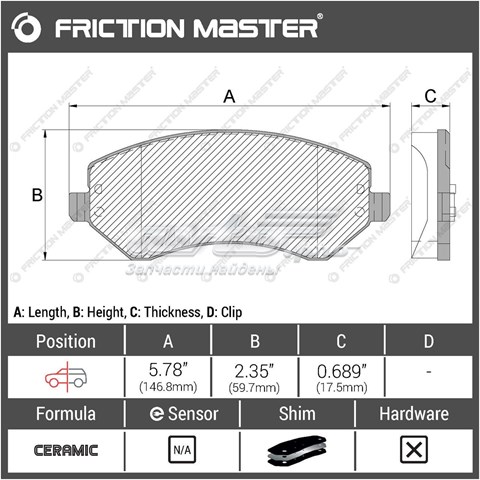 CMX856 Friction Master pastillas de freno delanteras