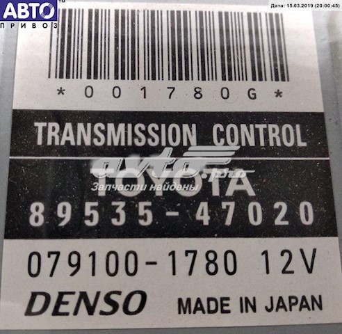 8953547020 Toyota modulo de control electronico (ecu)