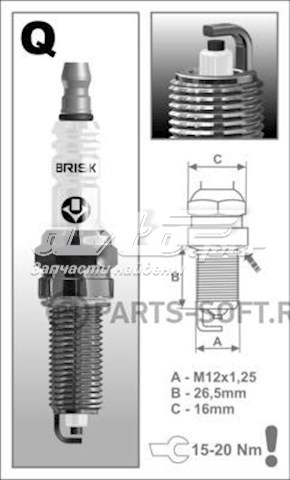 Comprar QR15LC1 Brisk Bujía de encendido